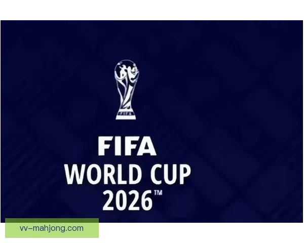 2026年世界杯备战特辑 全球强队争锋倒计时激情开启