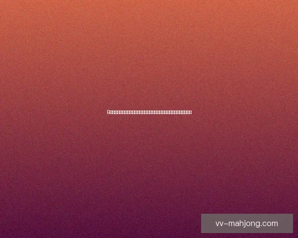 从亚洲杯赛事看替补球员对比赛走向的综合影响评估研究价值分析
