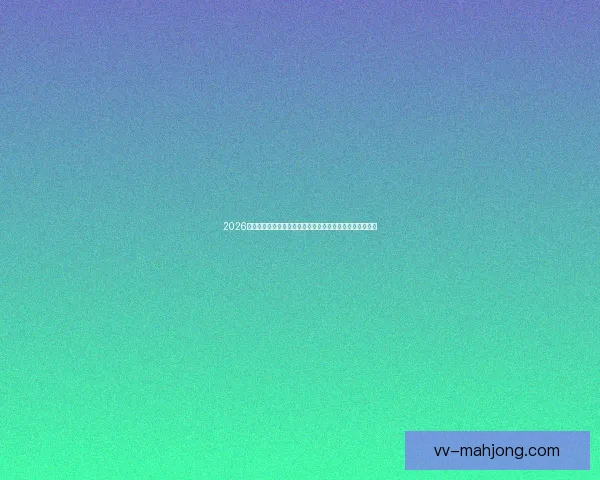 从世俱杯视角解析C罗在高强度对抗中的战术支点与进攻牵制价值