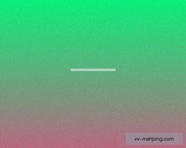 欧战赛场防线稳定性对比深度解析顶级豪门成败走向关键因素变化 欧战赛场防线稳定性对比深度解析顶级豪门成败走向关键因素变化