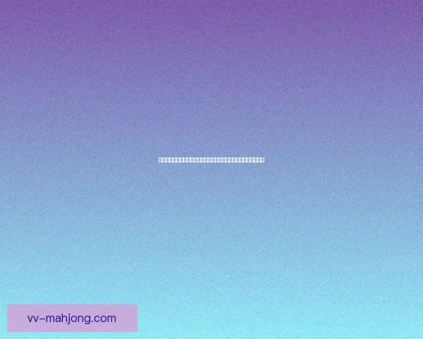 欧冠赛场争议瞬间全景回顾那些改写命运的判罚时刻经典合集终极版