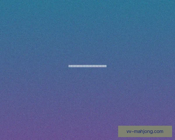 美洲杯球队阵容调整对战术表现与夺冠格局的综合影响分析深度研究 美洲杯球队阵容调整对战术表现与夺冠格局的综合影响分析深度研究