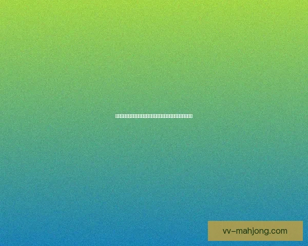 阿尔瓦雷斯对阵里昂亚冠高光时刻全景盘点与关键进球回顾深度解析