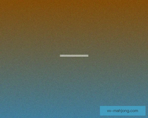 奥莎拉在海湾FC频频进球展现超强门前嗅觉助球队连胜